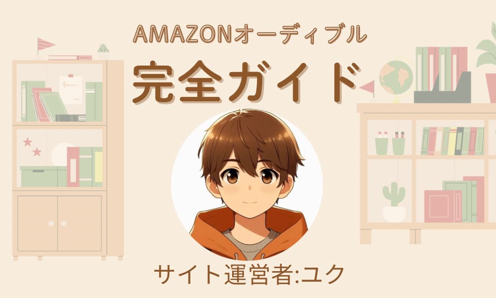 運営者情報